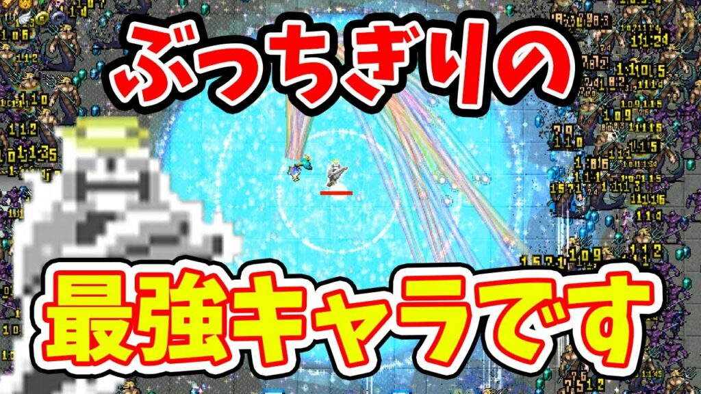 【Vampire Survivors】ゴーストなのに最強!?隠しキャラの性能が壊れていた