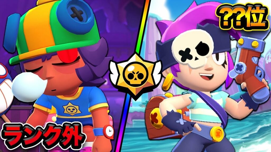 【ブロスタ】強すぎて1日で下方修正が来たペニー!その後の最強キャラランキングはどうなる?【最強キャラ】