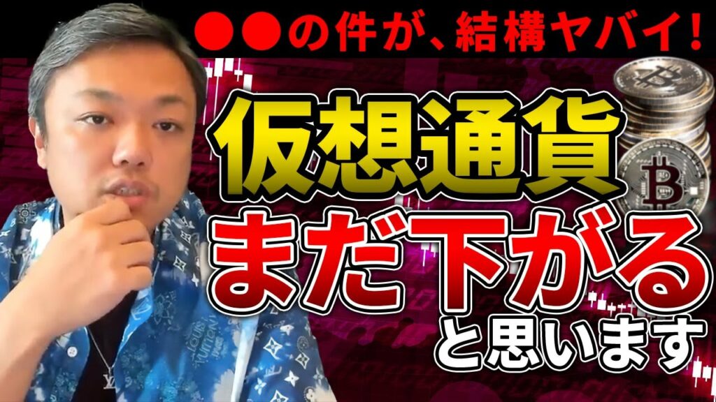 【買い時?売り時?】仮想通貨取引で損をしない為にとるべき行動とは?