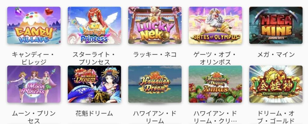 今人気のあるオンラインスロットは?おすすめのスロットランキングベスト10【2022年】