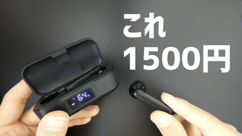 え、これでこんな安いの?スリーコインズのワイヤレスイヤホンレビュー