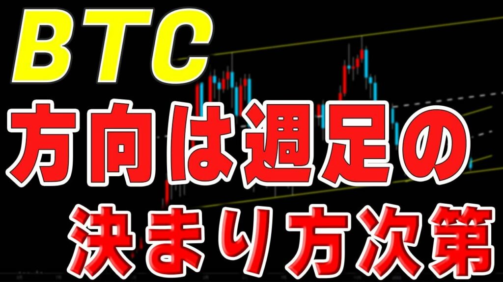 【仮想通貨ビットコイン】20000ドルと18000ドルのレンジで推移。現在は三角持ち合いを形成中。抜けた方に動く。