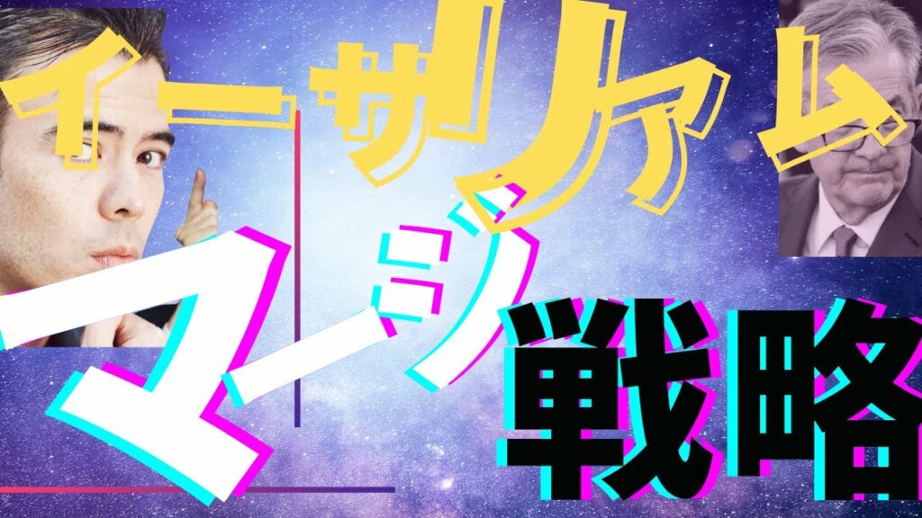 【9月11日】ビットコイン!荒れる仮想通貨