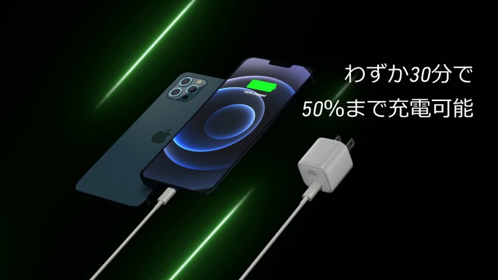 20W 超小型 USB C 急速充電器
