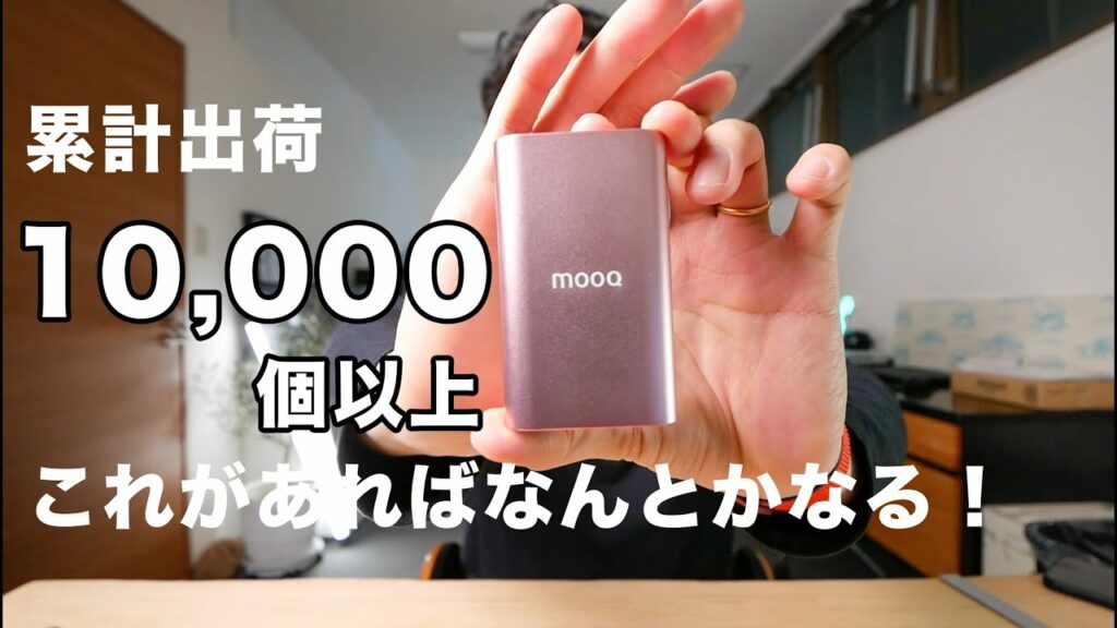 【ベストセラー】ワイヤレスイヤホンをゆるっと紹介〜安い・コスパ・おすすめ 三拍子が揃ったイヤホン!