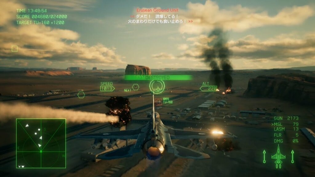エースコンバット7 | ミッション 6 | 長い一日 – Long Day –