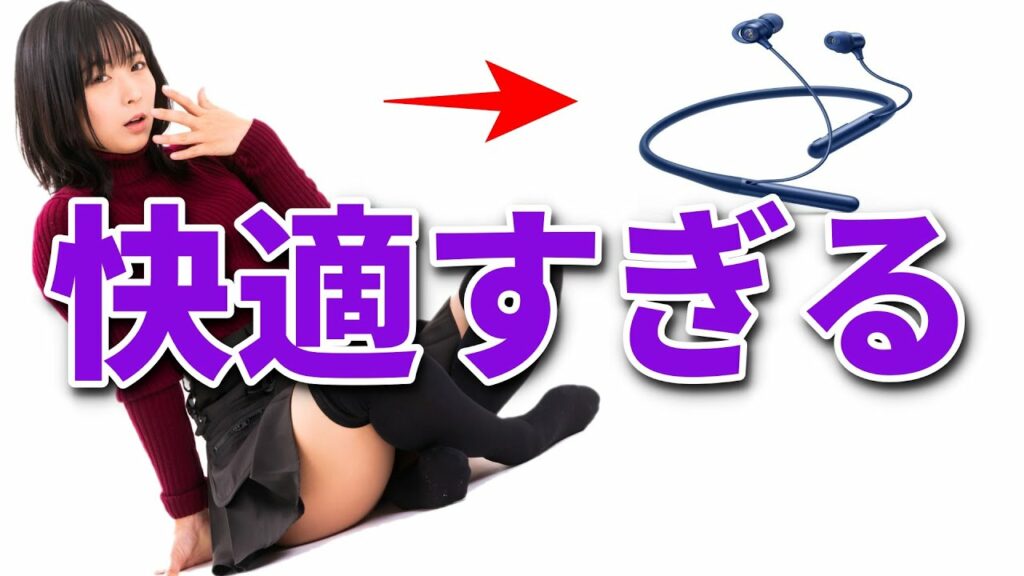 【快適すぎる~】ワイヤレスイヤホンで一番おすすめ? アンカー Life U2 開封レビュー