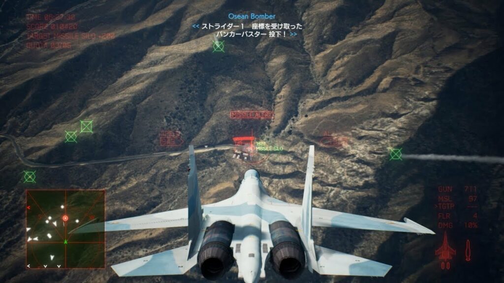 エースコンバット7 | ミッション 13 | 爆撃指示 – Bunker Buster –
