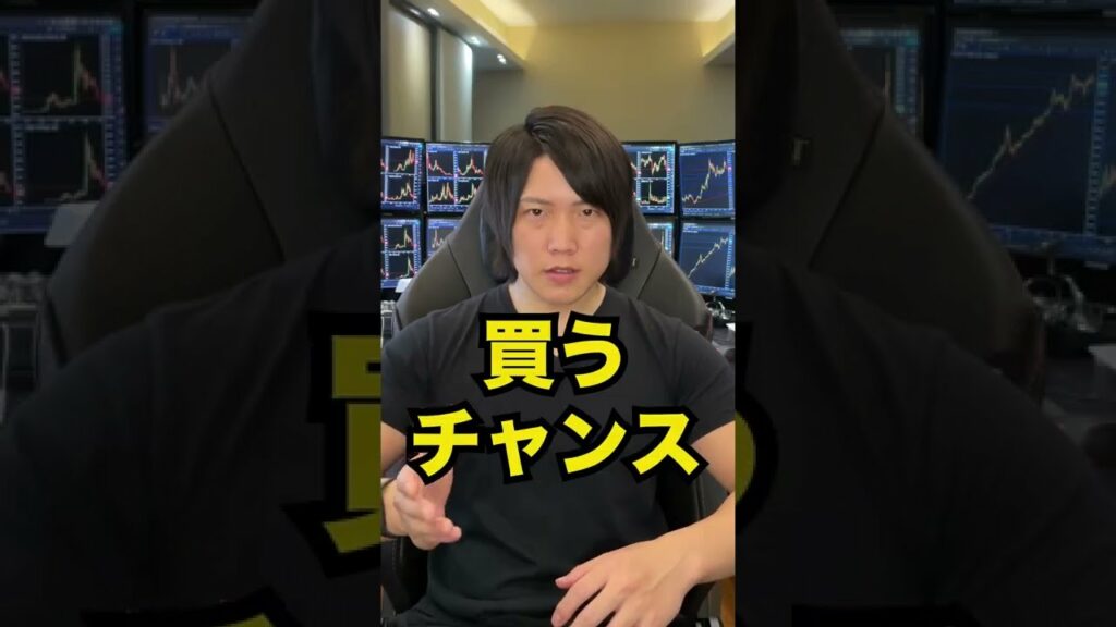 【削除覚悟】2025年に仮想通貨バブルになる