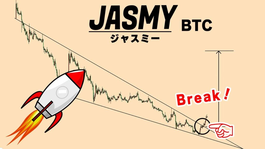 【仮想通貨JASMY,BTC】発射台から飛び立ちました。ビットコインも解説