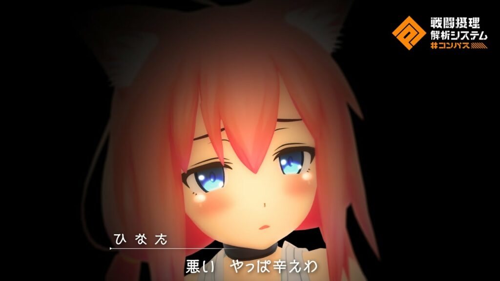 「やっぱ辛ぇわ」が聞きたくて【FFXV/コンパスコラボ】