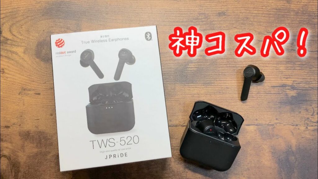 【レビュー】コスパ最強!?格安ワイヤレスイヤホンJPRIDE TWS-520を開封レビュー!
