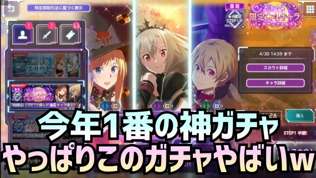 【アリブレ】我慢できずに引いたら大変なことになったw【アンリーシュブレイディング】【アリシゼーションブレイディング】