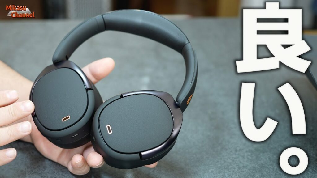 コスパ抜群!ワイヤレスヘッドホン買うならEdifier WH950NBがおすすめ!マジで!