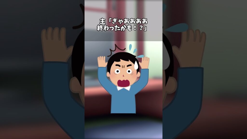 【FX・株・仮想通貨】一年頑張って貯めた900万をFXで増やそうとした結果…【ゆっくり解説】