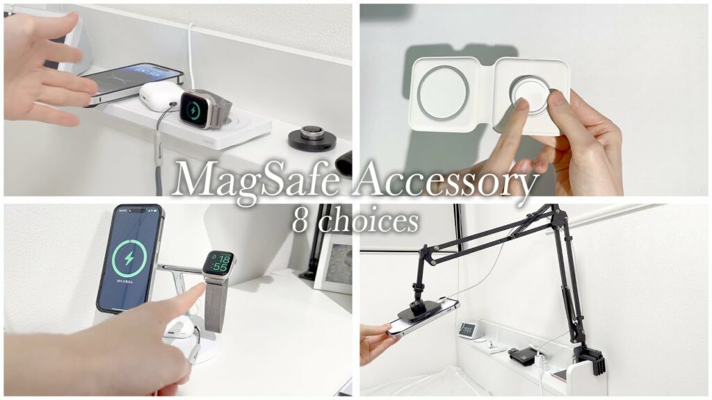 iPhoneにしたら絶対買うべきおすすめのMagSafeアクセサリー8選を紹介!│モバイルバッテリー・充電器・リング・スタンドなど!