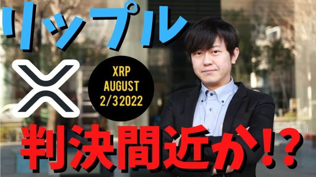 アシュレイ氏は「これは、トーレス判事がドーバート申し立てを決定するのに52日かかったことから、彼女の略式裁判の裁定がすぐそこまで来ていると推測されるため、興味深いです」と逆算して4/27日を推測