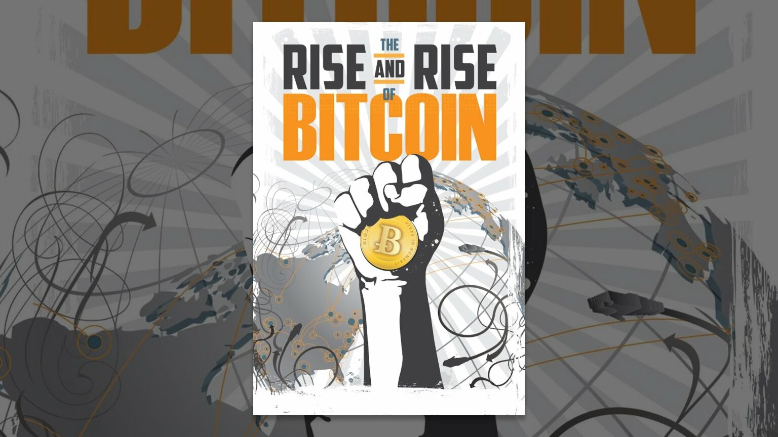 ビットコイン 夢と未来 (字幕版)