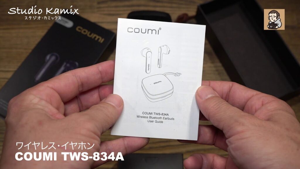 【開封動画】格安ワイヤレス・イヤホン COUMI TWS-834A
