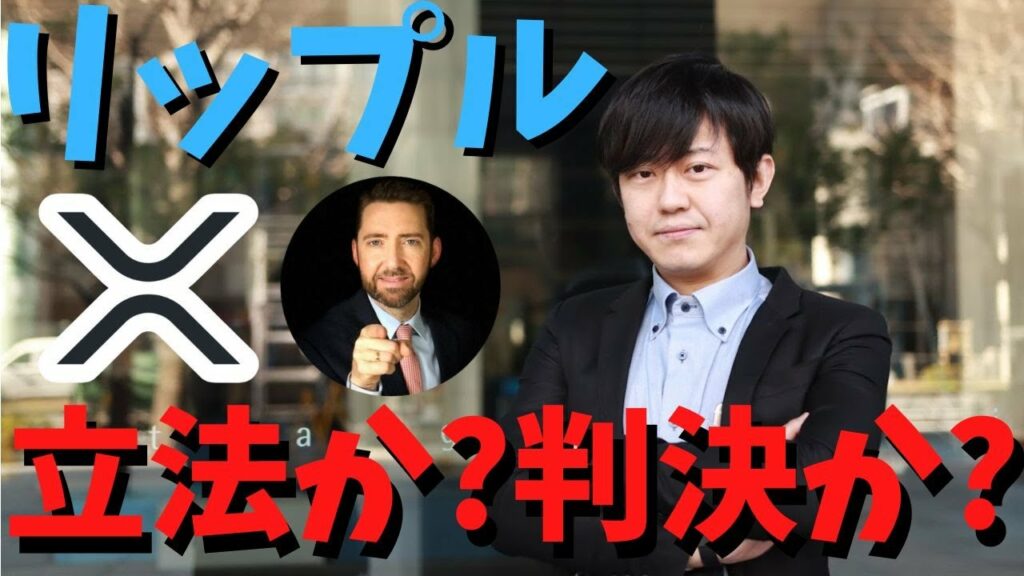 ジェレミー弁護士は、裁判所は立法を待つのか?という質間に対し「上訴裁判所が、ある問題を決定する前に立法を待つということは時々あるが、それはまれなことで、審判のレベルでは発生しないと思います」とコメント