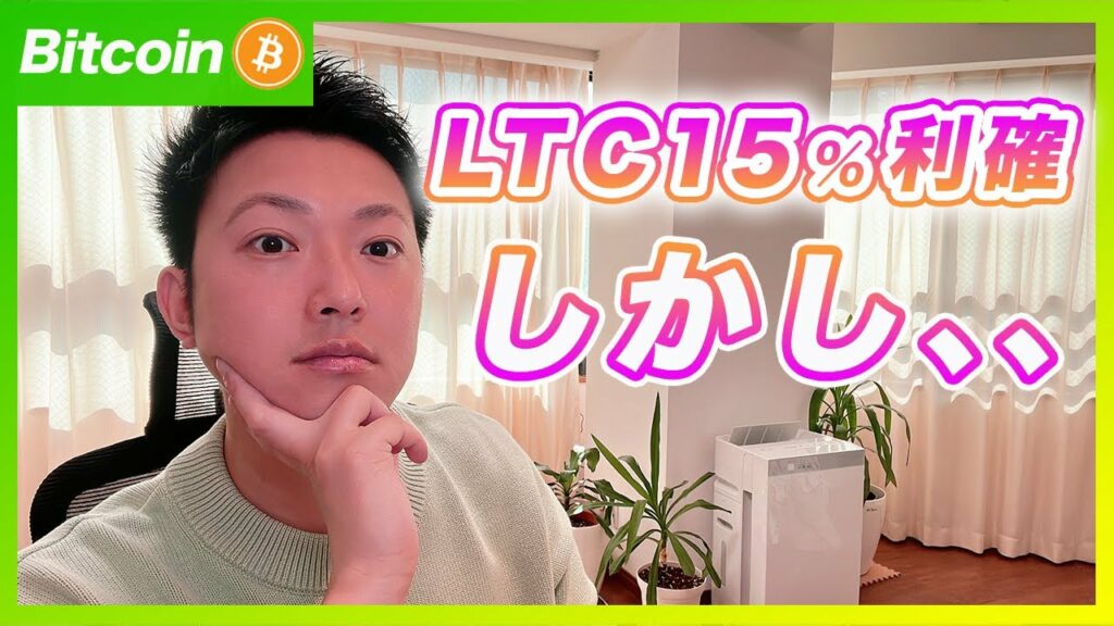 【不穏な動き】ビットコイン・最終ライン到達!28500ドルが割れた後のシナリオを解説します!【仮想通貨分析を先出し配信】