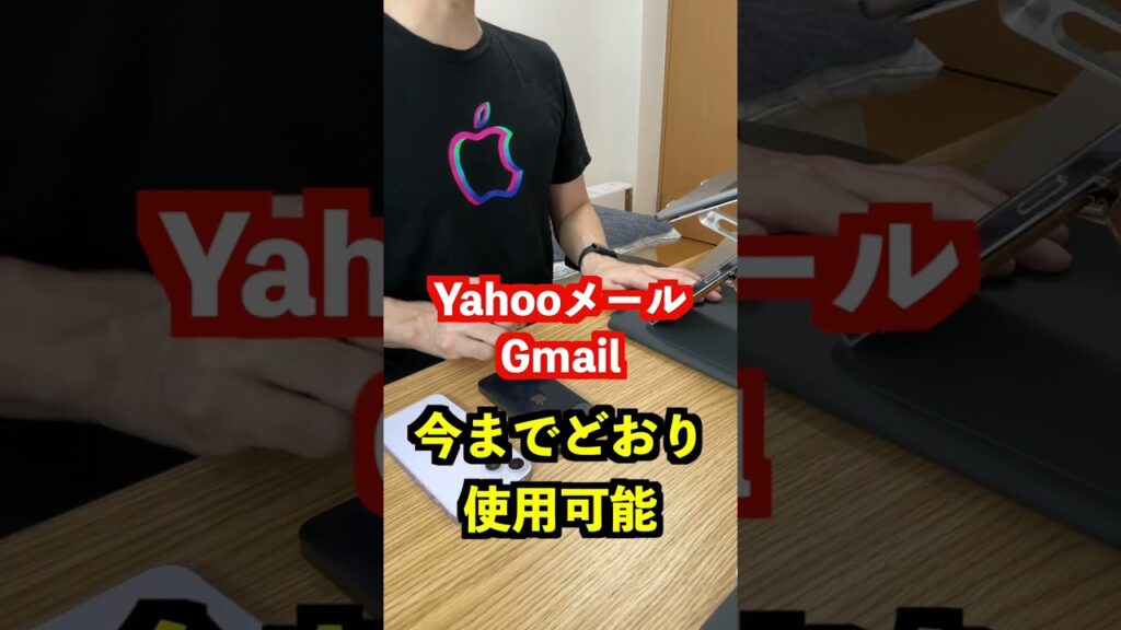 iPhoneのSIMロックを解除しても中身はそのままで使えるの? #ホソpチャンネル