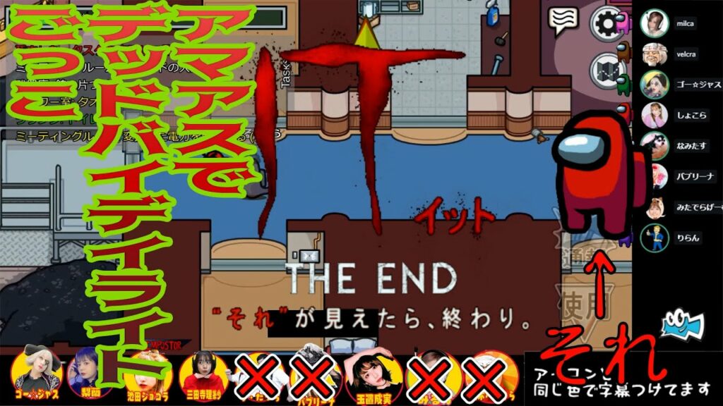 アマングアスでDBDごっこしてみたら怖すぎ面白すぎた【among us】