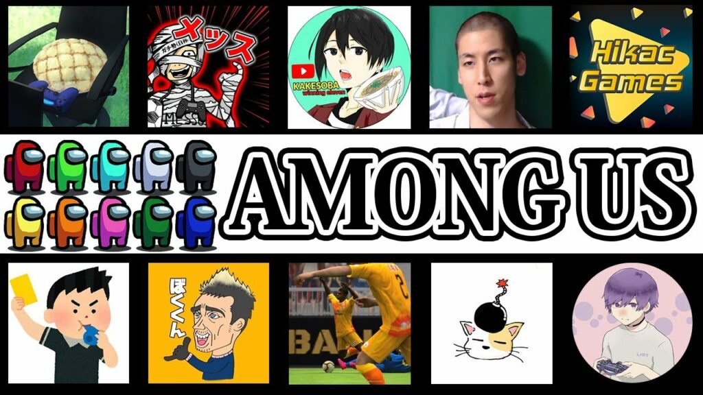 【生配信】神回すぎたウイイレ実況者アマングアス/AmongUs&50万人到達記念