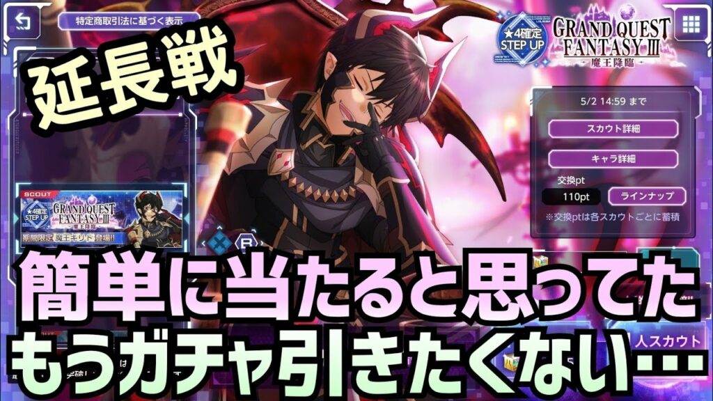 【アリブレ】1体当てるだけの簡単な仕事のはずだった…【アンリーシュブレイディング】【アリシゼーションブレイディング】