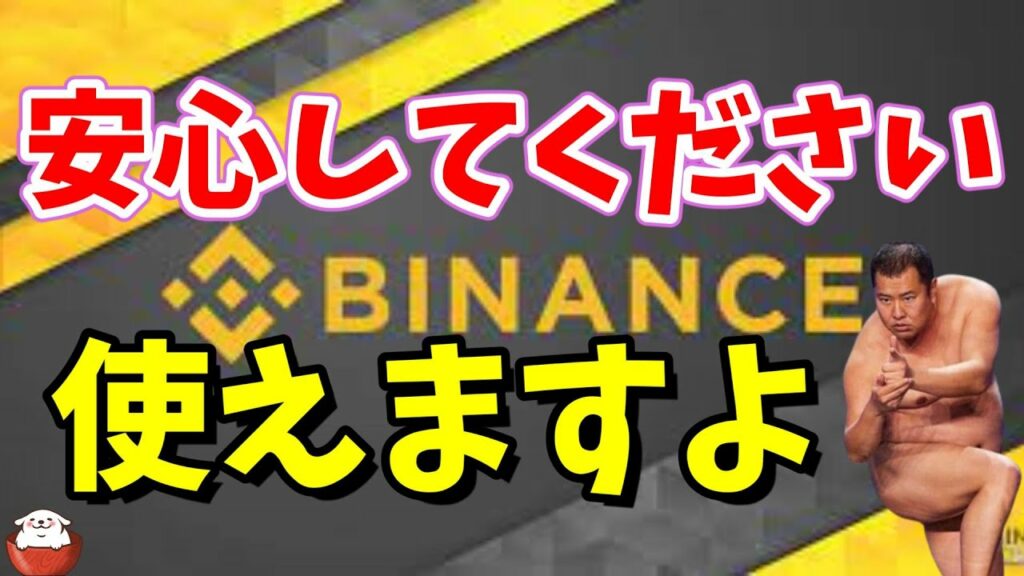 【仮想通貨 ビットコイン】ISM FOMC 雇用統計 今週は経済指標盛りだくさんにつき大きく動くかも(朝活配信1096日目 毎日相場をチェックするだけで勝率アップ)【暗号資産 Crypto】