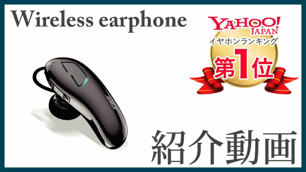 bluetooth ワイヤレスイヤホン スマホ iPhone7 ブルートゥース イヤホン bluetooth イヤホン 高音質 ヘッドホン ジム ワイヤレスマイク