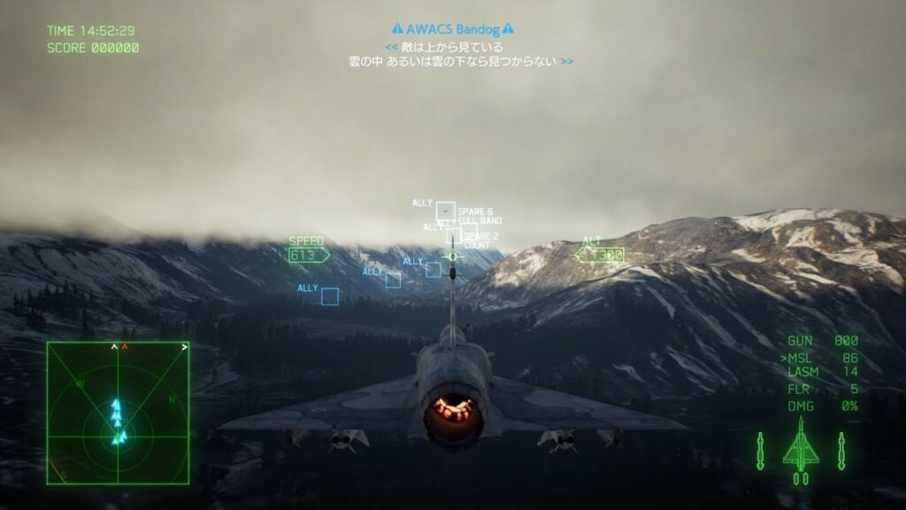 エースコンバット7  | ミッション 9 | 顔の無い兵士 – Faceless Soldier –