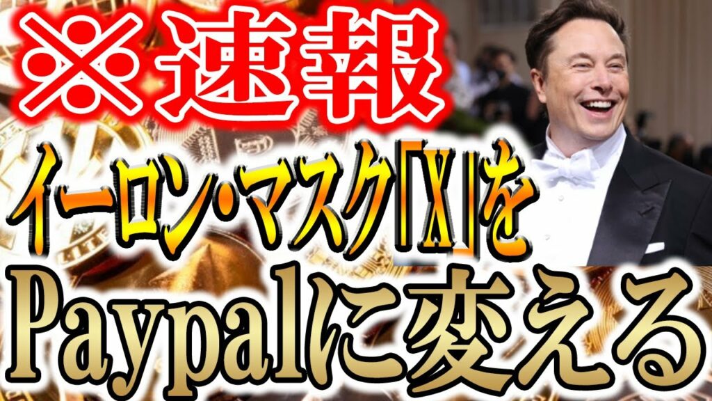 【148円で買えます】当選者には10万円エアドロップ【仮想通貨/暗号資産】