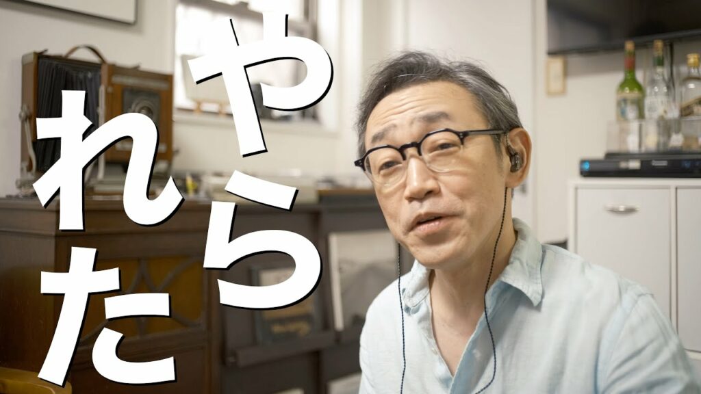 【完全に格上!】とんでもない音がする!音だけでは伝わらないはずの「アレ」を感じるイヤホン!「ikko OH10S」
