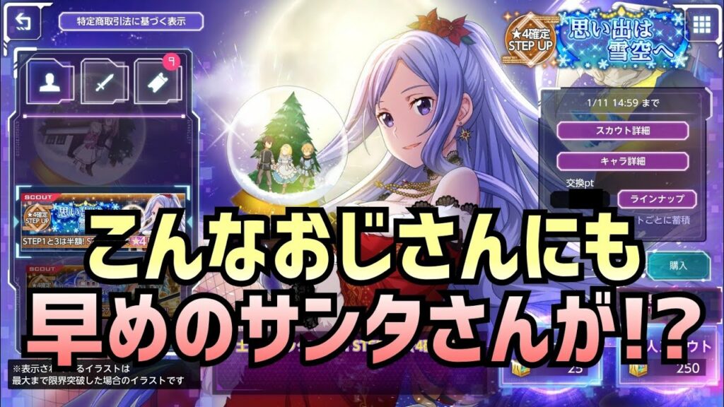 【アリブレ】アドミンガチャ引いたらまさかの…w【アンリーシュブレイディング】【アリシゼーションブレイディング】