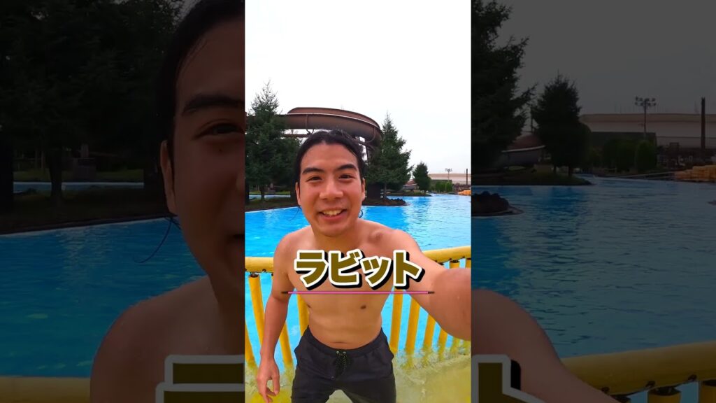 ずぶ濡れ連想ゲームで最後に残った人がお仕置きスプラッシュ!! #shorts