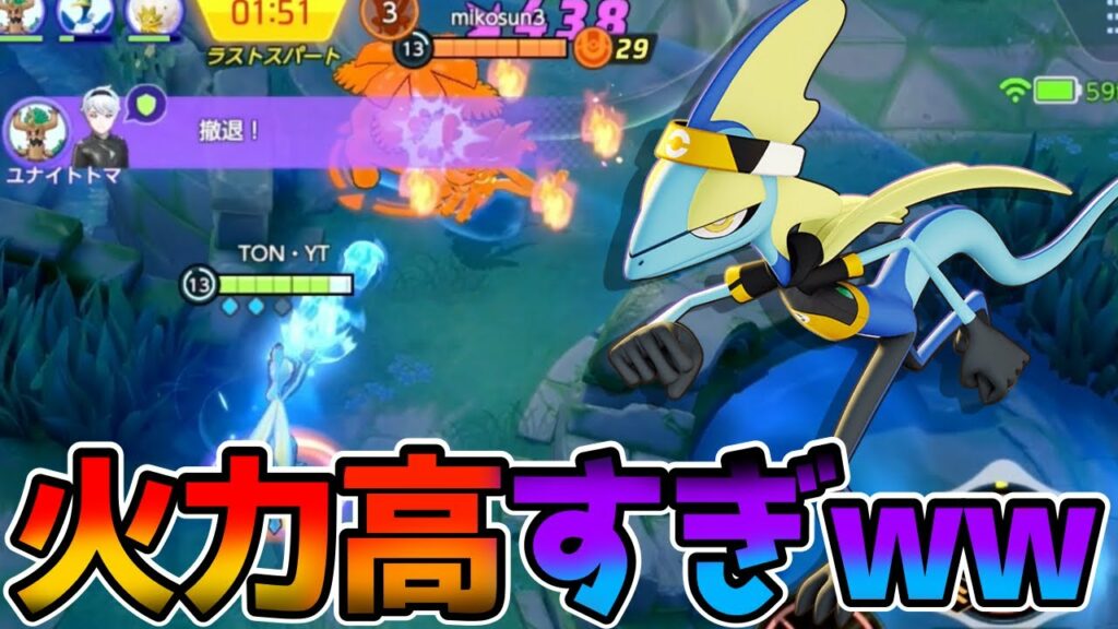 レベル13から全てを溶かすDPS!アクアブレイクインテレオン立ち回り実況解説【ポケモンユナイト】