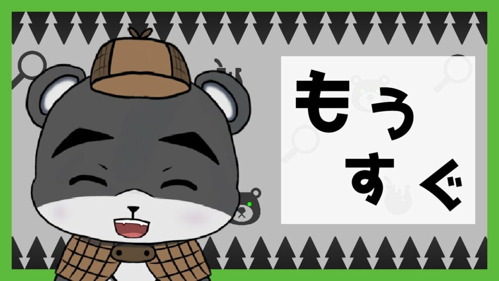 『おしゃべりなクマがしゃべり倒す配信』もうすぐ2000人だってさ【雑談配信/作業用】