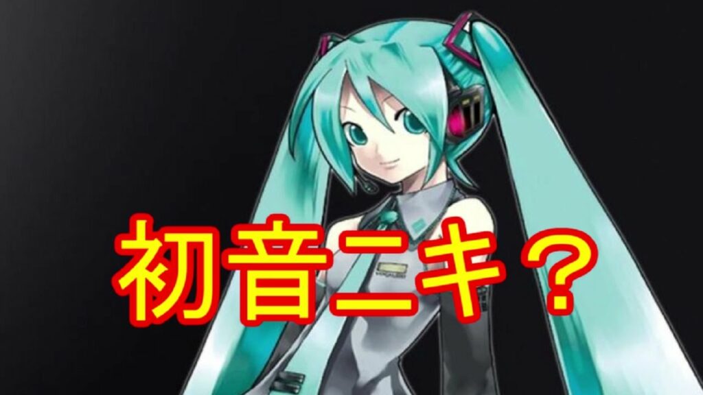 【ミラクルニキ】 にっきにきにしてあげる??