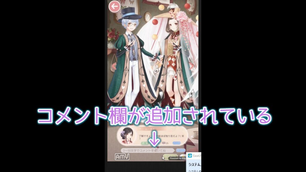 【ミラクルニキ】ムーチョと一緒:実施内容の諸々変更編:その17