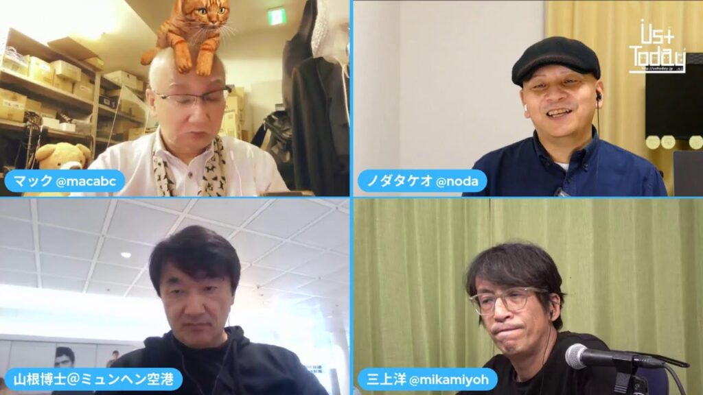 iPhone15シリーズ発表へ。買いますか?買いませんか?| UstToday vol.697