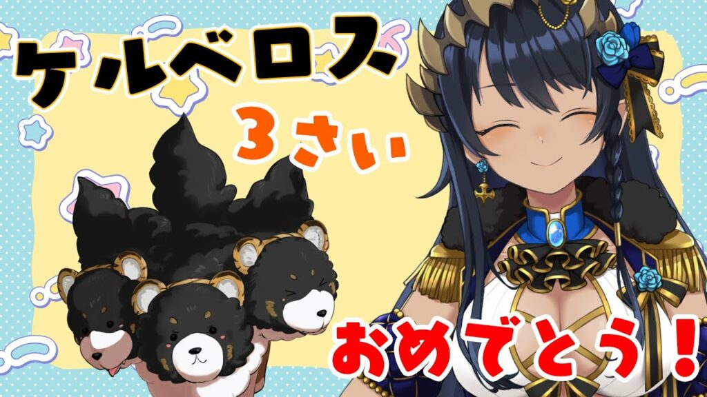 【ご飯会】お祝いの日は好きなご飯をみんなと一緒に食べたい!! #シャルのひつじ【島村シャルロット / ななしいんく】