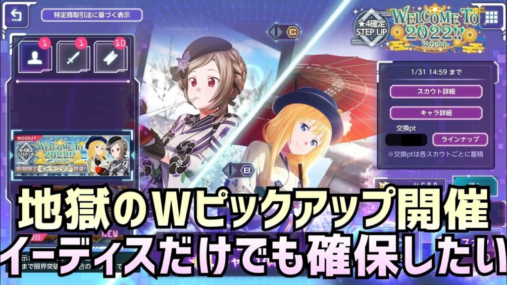 【アリブレ】Wピックアップはやっぱりつらいw【アンリーシュブレイディング】【アリシゼーションブレイディング】
