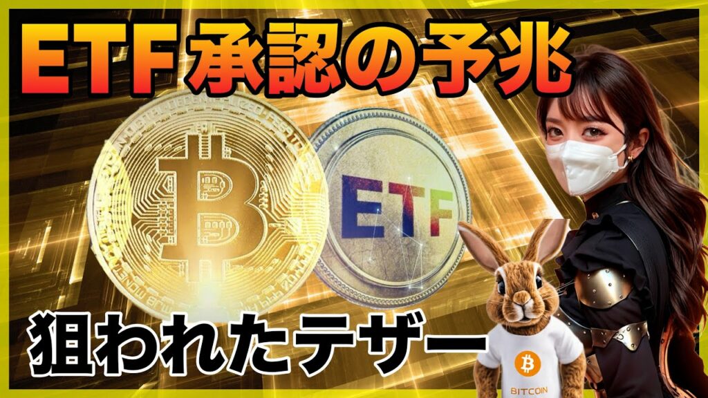 ビットコインと主要アルトコインの今後を分析します