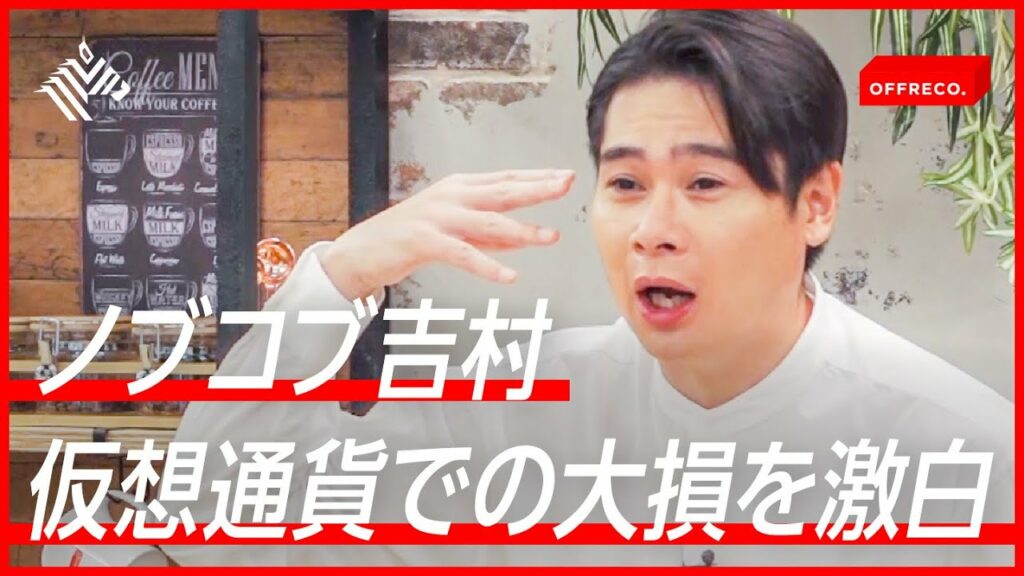 【仮想通貨】知識がないと「儲かったはずなのに大損」?専門家が徹底解説
