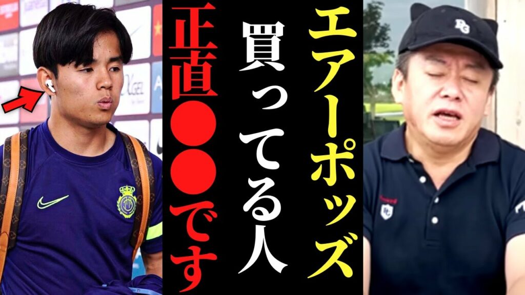 【ホリエモン】AppleのAirPodsを買う人は正直●●です。ソニーのワイヤレスイヤホン・アップルのエアーポッズは間もなくこうなります【airpods pro2 ノイズキャンセリング Anker】