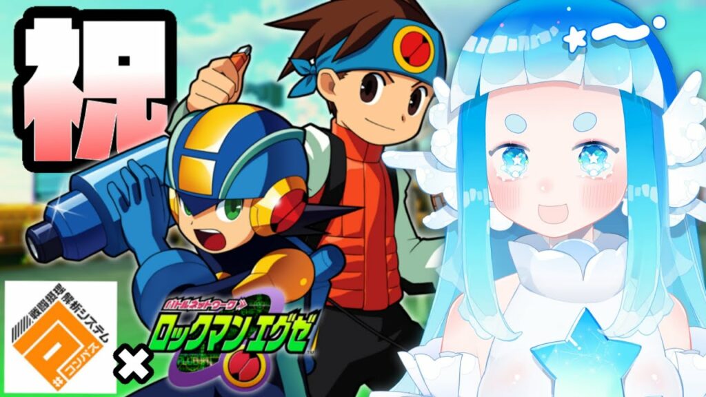 【初見】コラボおめでとう!!!!!!!【コンパス】