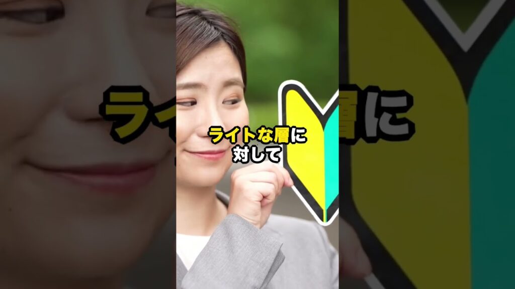 メルカリのビットコイン取引の闇🧙♀️ #ビットコイン #仮想通貨 #イーサリアム