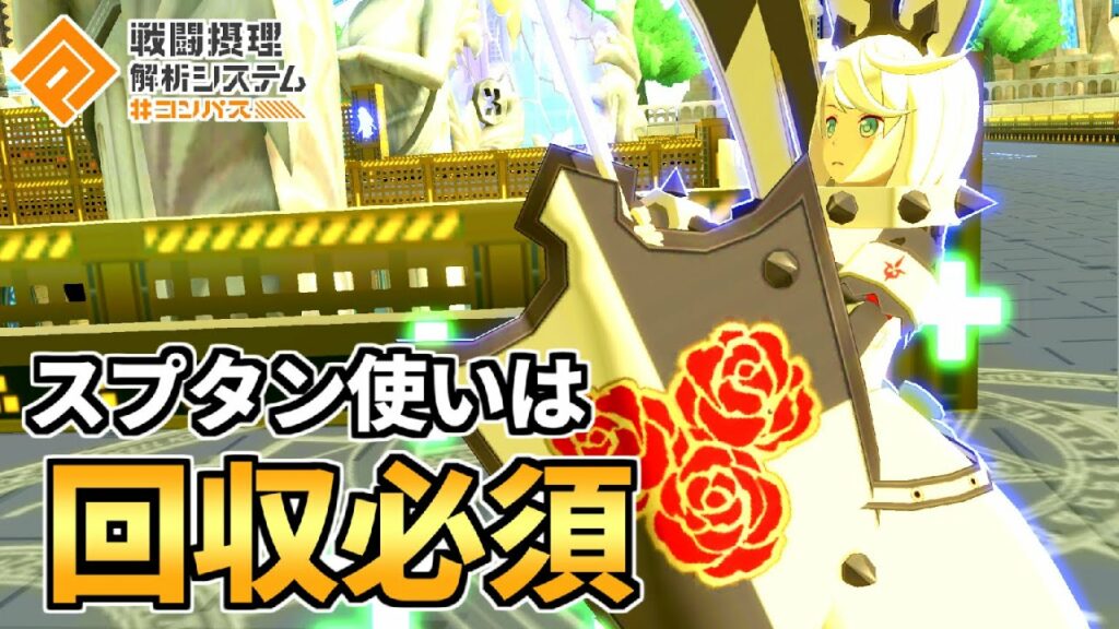 【コラボ復刻】千本桜コラボはマジでガチなので持ってない人は回収しときましょうね【コンパス】