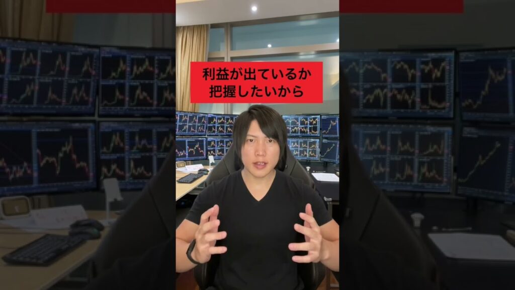 仮想通貨投資で国内取引所は使うな